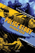 Watch Police Story 2013 Movie4k