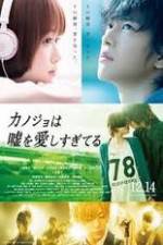 Watch Kanojo wa uso wo aishisugiteiru Movie4k