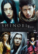 Watch Shinobi: Heart Under Blade Movie4k