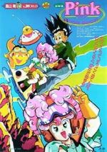 Watch Pink mizu-dorob ame-dorob (Short 1990) Movie4k