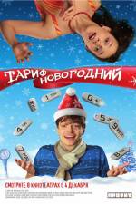 Watch Tarif Novogodniy Movie4k