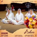 Watch Ardaas Karaan Movie4k