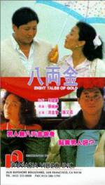 Watch Ba liang jin Movie4k