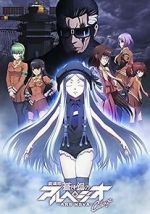 Watch Arpeggio of Blue Steel: Ars Nova - Cadenza Movie4k