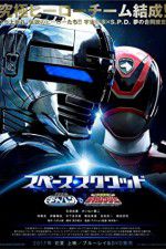 Watch Space Sheriff Gavan vs Tokusou Sentai Dekaranger Movie4k