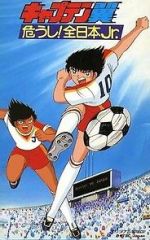 Watch Captain Tsubasa Movie 02 - Attention! The Japanese Junior Selection Movie4k