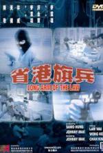 Watch Long Arm of the Law Movie4k