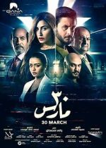 Watch 30 March Movie4k
