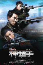 Watch Sniper (2009) Alluc