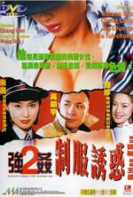 Watch Keung gaan 2 chai fook yau waak Movie4k