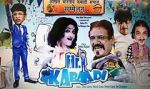 Watch Mr. Kabaadi Movie4k