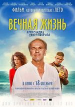 Watch The Eternal Life of Alexander Christoforov Movie4k