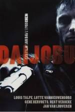 Watch Daijobu Movie4k