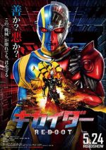 Watch Kikaider: The Ultimate Human Robot Movie4k