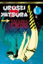 Watch Urusei Yatsura 2 - Beautiful Dreamer Movie4k
