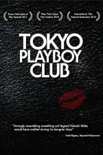 Watch Tokyo Playboy Club Movie4k