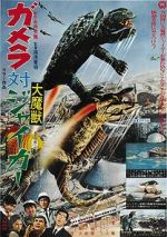 Watch Gamera vs. Jiger Movie4k