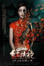 Watch Red Cheongsam Movie4k