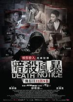 Watch Death Notice Movie4k