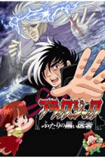 Watch Black Jack Futari no kuroi isha Movie4k