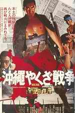 Watch Okinawa Yakuza sens Movie4k