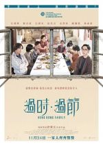Watch Hong Kong Family Movie4k