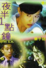 Watch Ye ban yi dian zhong Movie4k