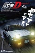 Watch Initial D Legend 1 Awakening Movie4k