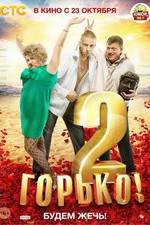 Watch Gorko! 2 Movie4k