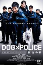 Watch Dog ? police Junpaku no kizuna Movie4k