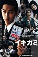 Watch Ikigami Movie4k