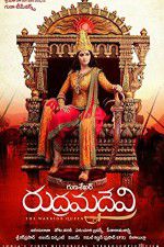 Watch Rudhramadevi Movie4k