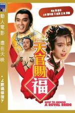 Watch Tian guan ci fu Movie4k