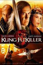 Watch Kung Fu Killer Movie4k