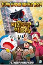 Watch Doraemon: Nobita\'s Secret Gadget Museum Movie4k