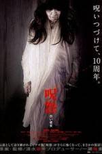 Watch The Grudge: Old Lady In White Movie4k