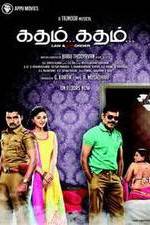 Watch Katham Katham Movie4k