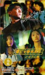 Watch Ni hong guang guan gao gao gua zhi: Nu zi gong yu Online Movie4k