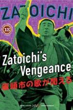 Watch Zatoichi no uta ga kikoeru Movie4k