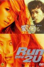 Watch Run 2 U Movie4k