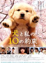 Watch 10 Promises to My Dog Movie4k