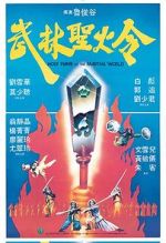 Watch Holy Flame of the Martial World Movie4k