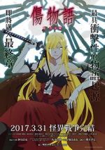 Watch Kizumonogatari Part 3: Reiketsu Movie4k