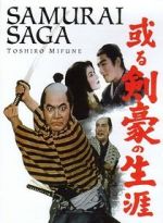 Watch Samurai Saga Movie4k