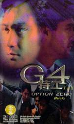 Watch G4 te gong Movie4k