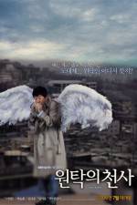 Watch Won-tak-eui cheon-sa Movie4k