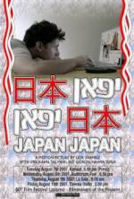 Watch Japan Japan Movie4k
