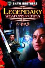 Watch Shi ba ban wu yi Movie4k