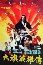 Watch Da qi ying xiong chuan Movie4k