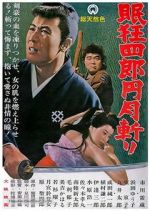 Watch Nemuri Kyshir: Engetsugiri Movie4k